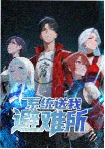 隔壁的猫 动画封面